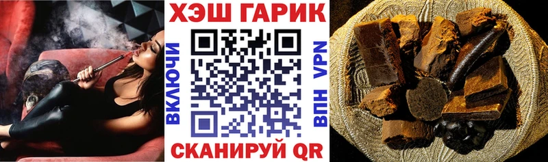Продажа наркотиков Меленки Alpha PVP Меф мяу мяу Псилоцибиновые грибы Лсд 25 Гашиш Каннабис