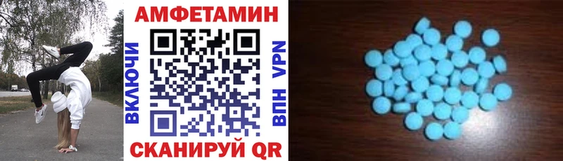 АМФ VHQ  купить  цена  Меленки 