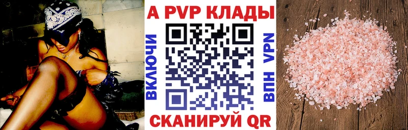 мега онион  Меленки  A PVP мука 