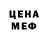 Метадон кристалл standart Czech