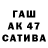 Бутират GHB Carmelo Camenzuli