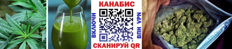 Еда ТГК конопля  Меленки 