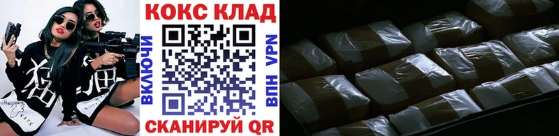 mega ССЫЛКА  Меленки  Cocaine Fish Scale 