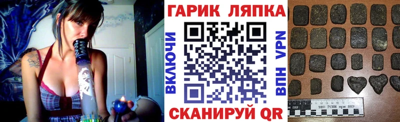 ГАШИШ Cannabis Меленки