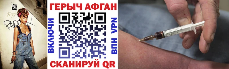 ГЕРОИН хмурый  купить  цена  ссылка на мегу ссылка  Меленки 