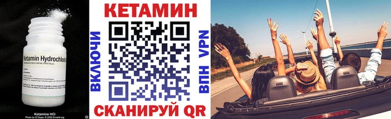 ОМГ ОМГ tor  Меленки  КЕТАМИН ketamine 