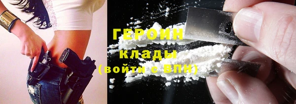 гашишное масло Горнозаводск