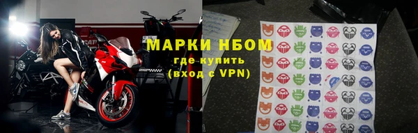гашишное масло Горнозаводск