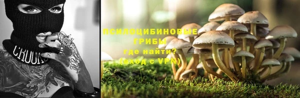таблы Горно-Алтайск