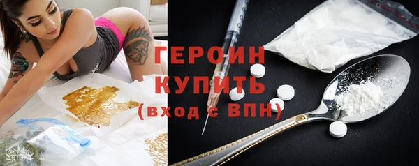 амф Горняк