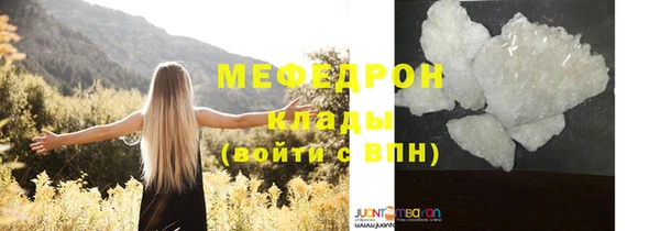 таблы Горно-Алтайск
