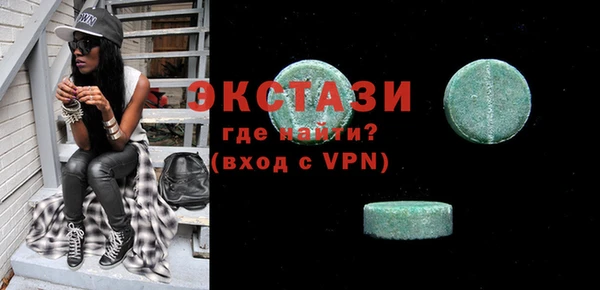гашишное масло Горнозаводск