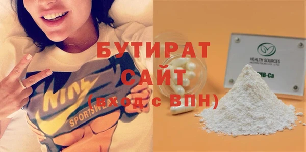 таблы Горно-Алтайск