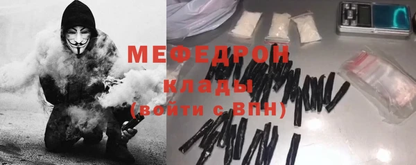 гашишное масло Горнозаводск