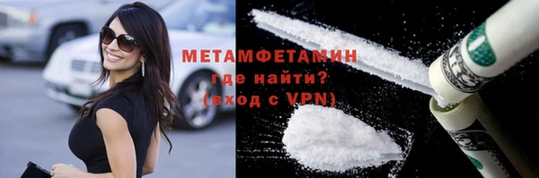 гашишное масло Горнозаводск