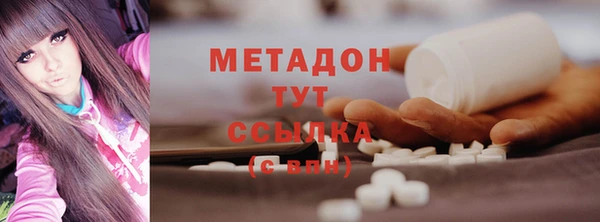 амф Горняк