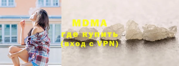 амф Горняк