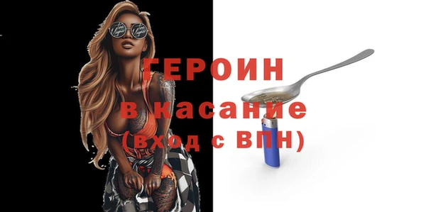 таблы Горно-Алтайск