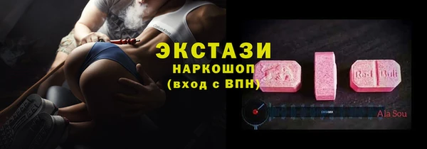 амф Горняк