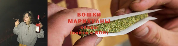 гашишное масло Горнозаводск