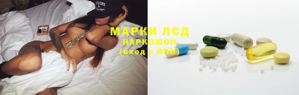 гашишное масло Горнозаводск