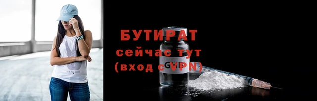 гашишное масло Горнозаводск