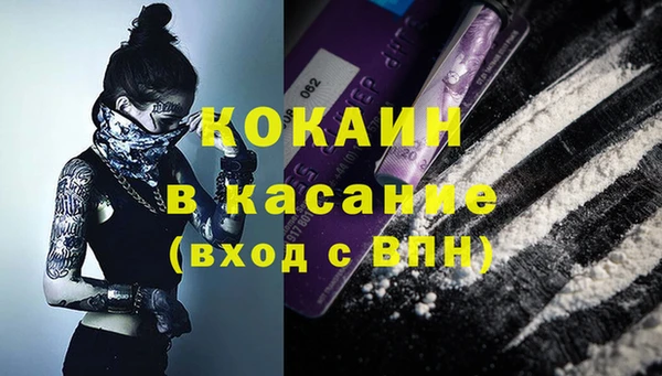 таблы Горно-Алтайск