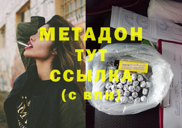 гашишное масло Горнозаводск