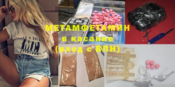 гашишное масло Горнозаводск