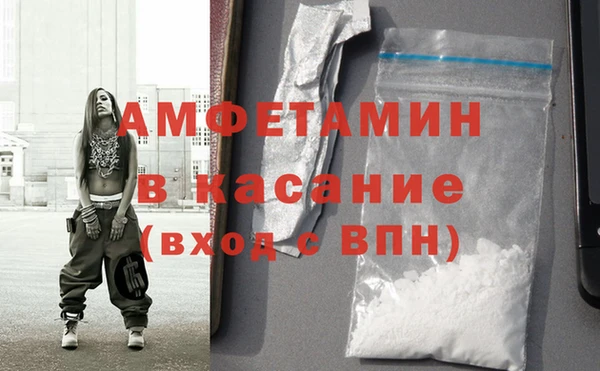 таблы Горно-Алтайск