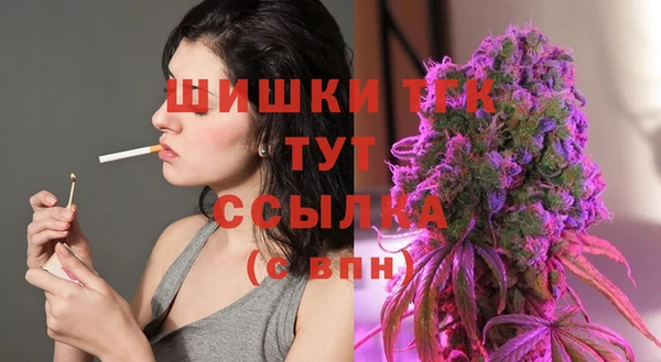 таблы Горно-Алтайск