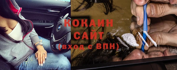 таблы Горно-Алтайск