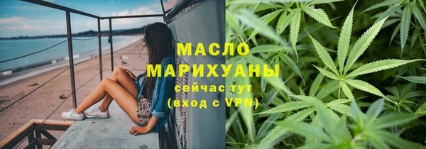 таблы Горно-Алтайск