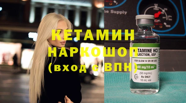 таблы Горно-Алтайск