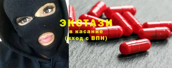 гашишное масло Горнозаводск