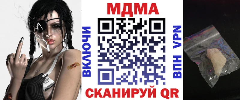 где купить наркоту Меленки omg сайт MDMA молли