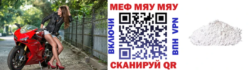 МЕФ VHQ  Меленки 