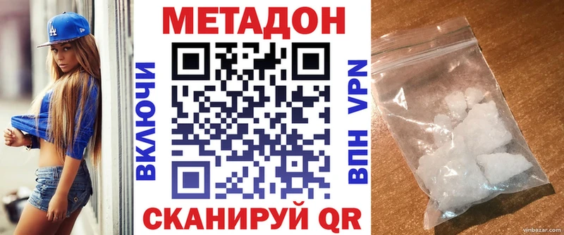 купить наркотик  Меленки  Метадон белоснежный 