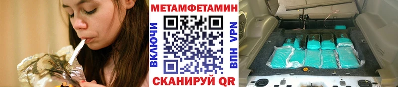 где найти наркотики  Меленки  Метамфетамин винт 